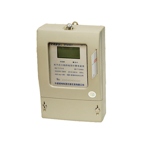 DTSY877、DSSY877型電子式三相預(yù)付費(fèi)電能表